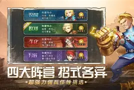 纷扰不断的足球圈,传闻四起不胜其扰 纷扰不断的足球圈,传闻四起不胜其扰